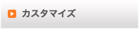 メールでお問合せ