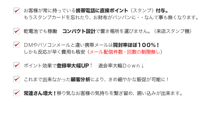 そんな悩みを抱えているオーナー様・企業担当者の方は是非ＲＡＫＵＭＯ（ラクモ）を検討してください！